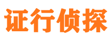 邱县寻人公司